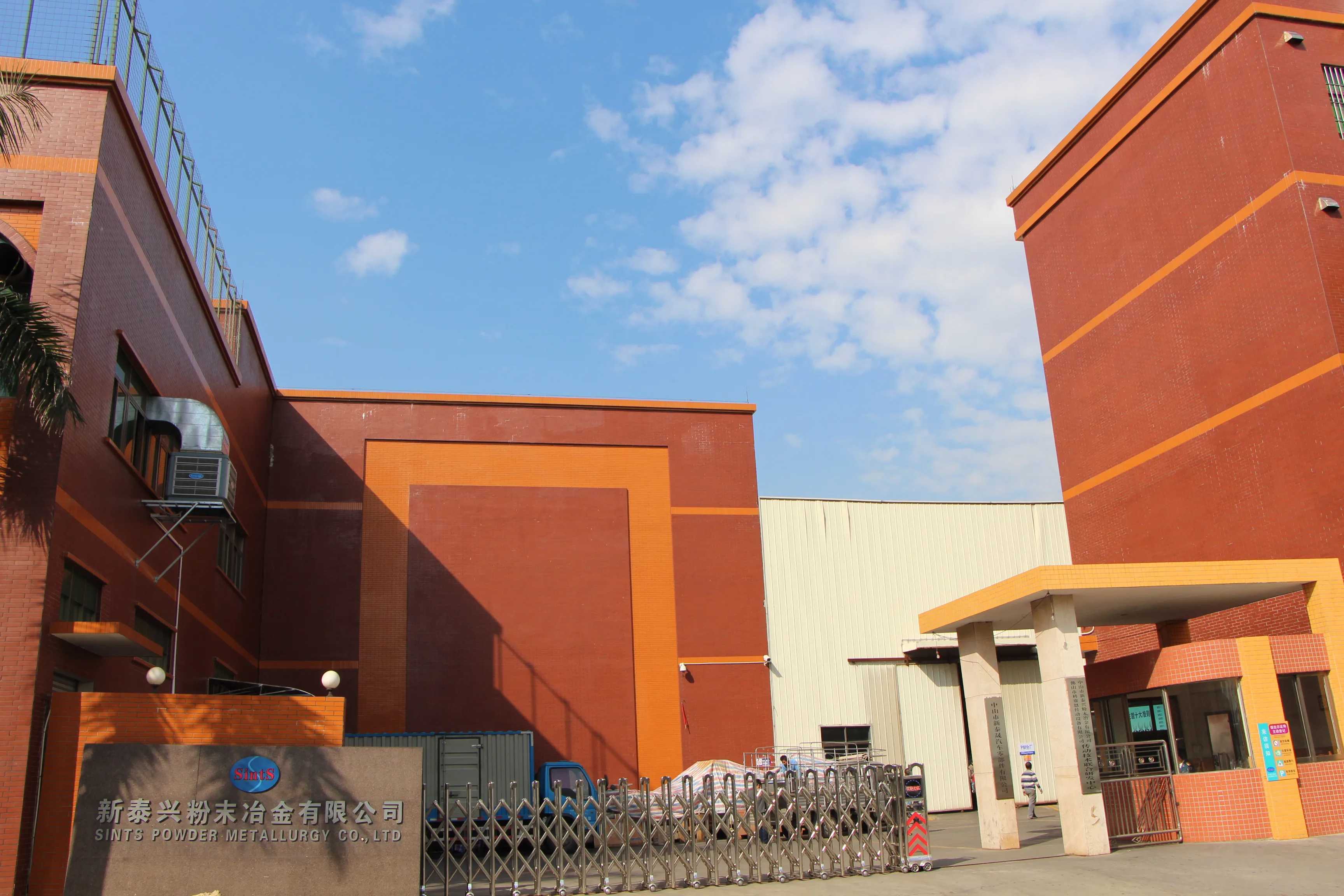 SINTS 45,000 m² manufacturing facility in Zhongshan